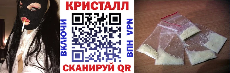 гидра ТОР Бийск Amphetamine Розовый