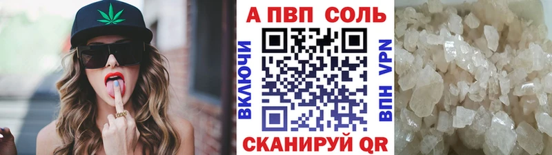 A-PVP СК КРИС Бийск
