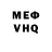 Первитин кристалл Oleg Rudas