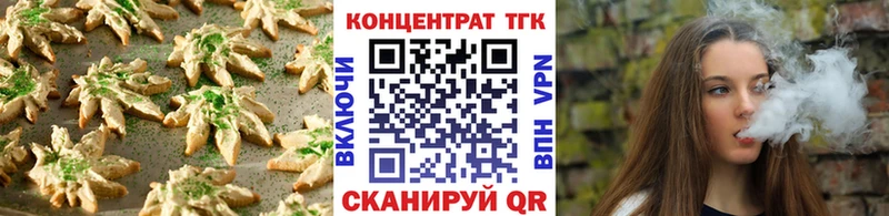 Cannafood марихуана  Бийск 