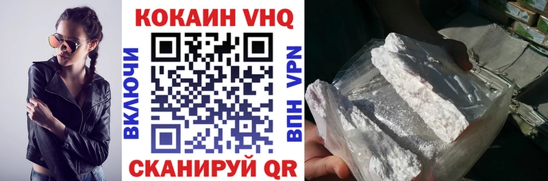 что такое   Бийск  КОКАИН 97% 