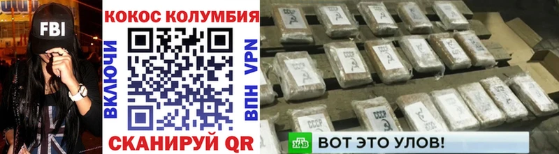 Cocaine 97% Бийск