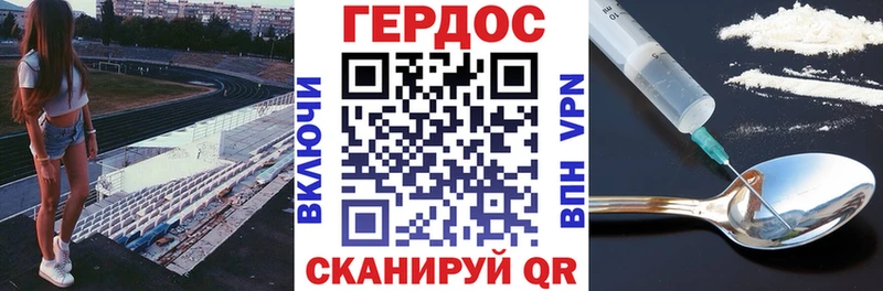 Героин белый  Бийск 