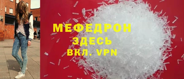 дистиллят марихуана Вязьма