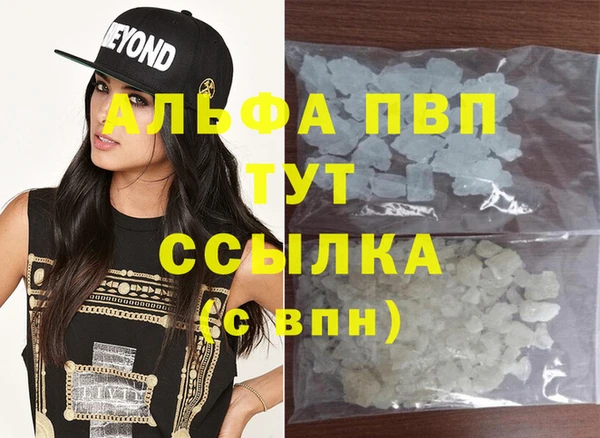 соль курить ск Горняк
