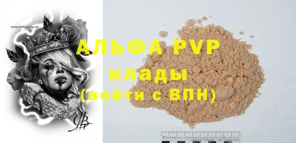 дистиллят марихуана Вязьма
