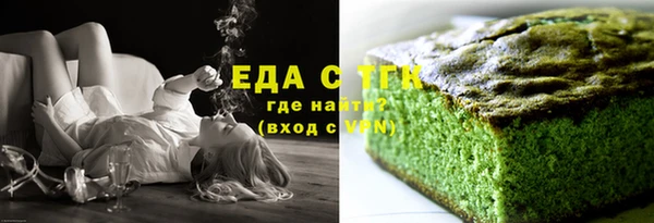 spice Вяземский