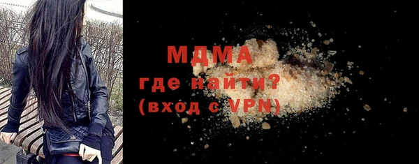 spice Вяземский
