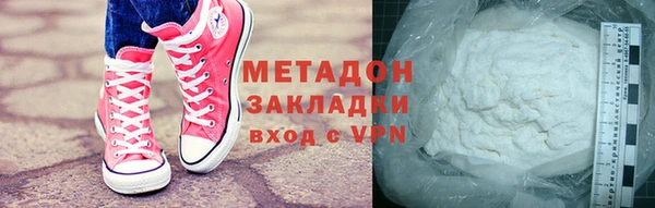 дистиллят марихуана Вязьма