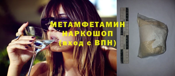 прущая мука Вязники