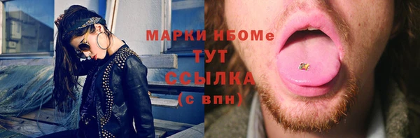 прущая мука Вязники