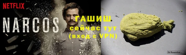 дистиллят марихуана Вязьма