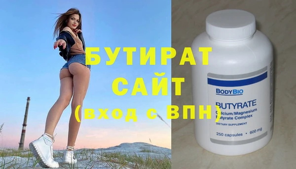 spice Вяземский