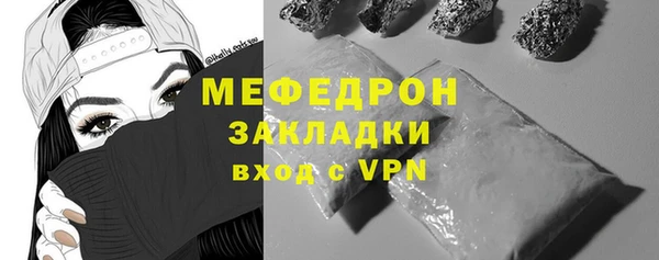 прущая мука Вязники