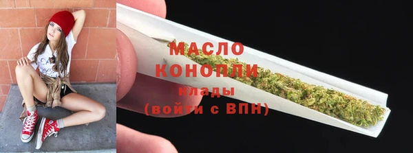 дистиллят марихуана Вязьма