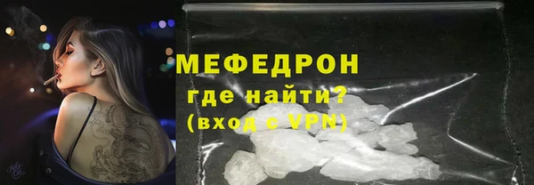 прущая мука Вязники