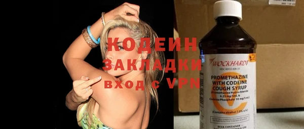 прущая мука Вязники