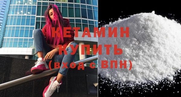 прущая мука Вязники