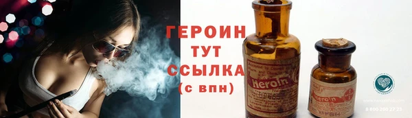 прущая мука Вязники