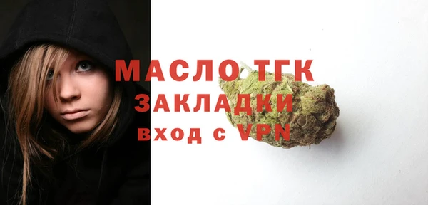 дистиллят марихуана Вязьма