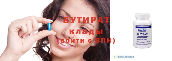 PSILOCYBIN Горно-Алтайск