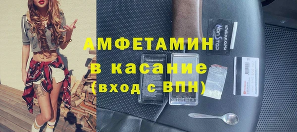 прущая мука Вязники