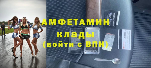 spice Вяземский