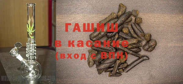 spice Вяземский
