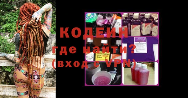 spice Вяземский