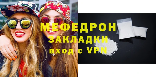 spice Вяземский