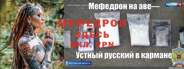 spice Вяземский