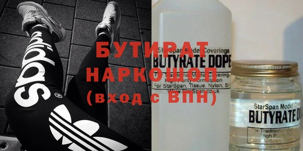 дистиллят марихуана Вязьма
