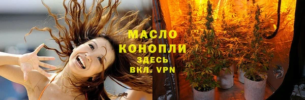 spice Вяземский
