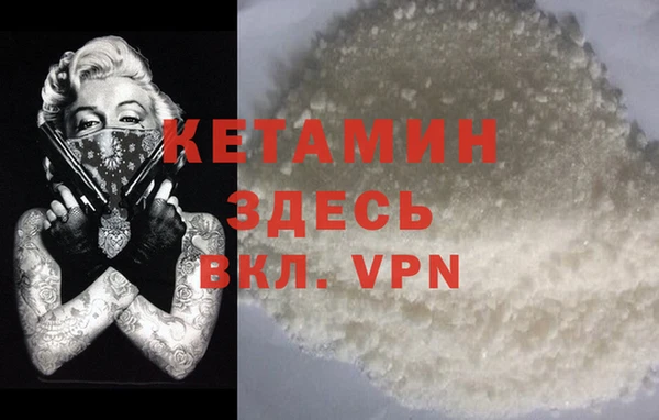 дистиллят марихуана Вязьма