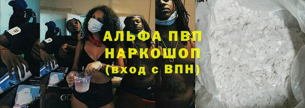 дистиллят марихуана Вязьма