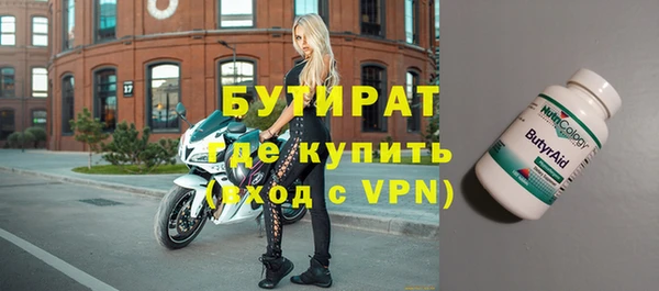 дистиллят марихуана Вязьма
