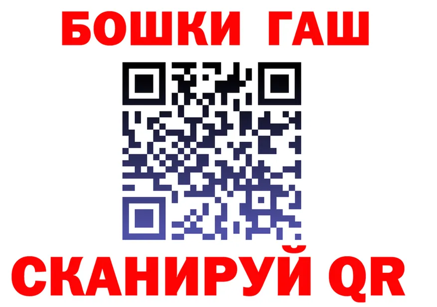 Марихуана OG Kush зеркало это OMG Бийск