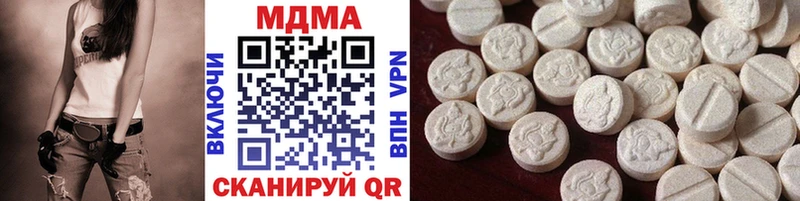 где купить наркоту  Бийск  MDMA Molly 