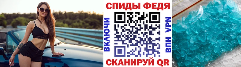 наркошоп  Бийск  Метамфетамин Methamphetamine 