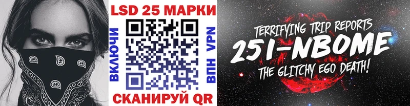 продажа наркотиков  Бийск  Марки 25I-NBOMe 1500мкг 