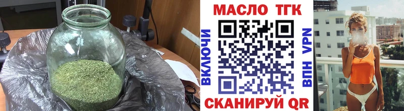 ТГК вейп с тгк  хочу   Бийск 