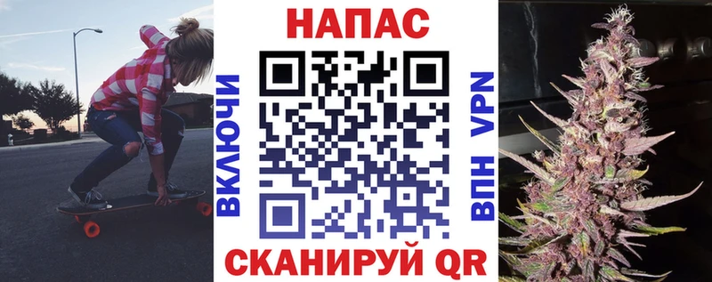наркошоп  Бийск  Конопля марихуана 